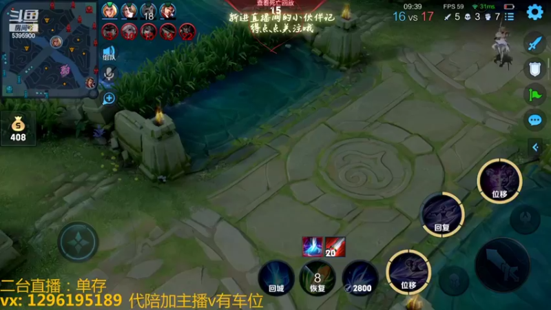 【2022-10-31 05点场】A老回：职业带粉野王 有车位