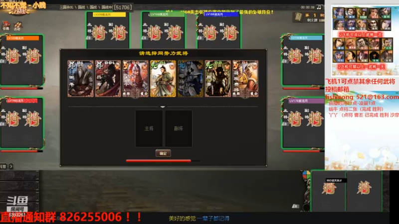 2022.10.30精彩回放（别拿烧饼不当干粮）