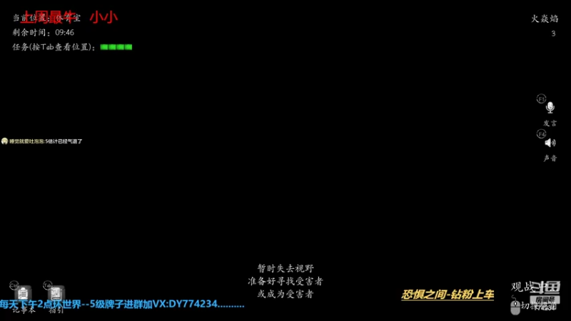 【2022-10-30 20点场】主播谎言言：【言桑】优质大祭司屠边有车位