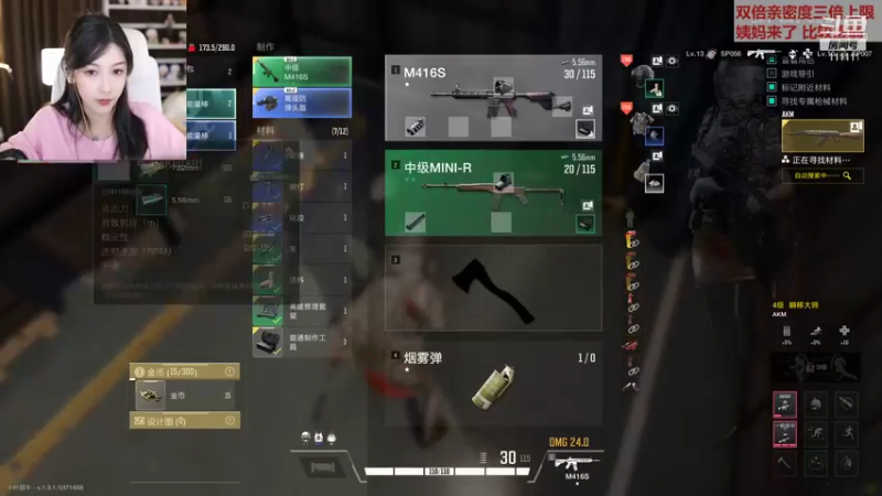 【2022-10-30 22点场】叶知秋Vanessa：秋：黄金双倍 红BUFF上身