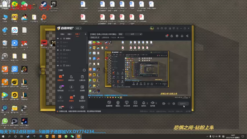 【2022-10-30 14点场】主播谎言言：【言桑】环世界最新DLC