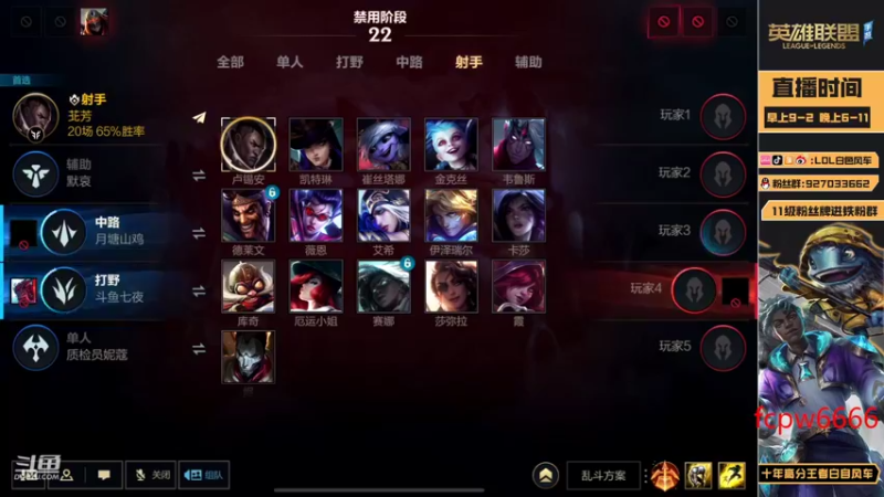【2022-10-31 09点场】白色风车丶丶丶丶：国一小鱼人！峡谷之巅第二！