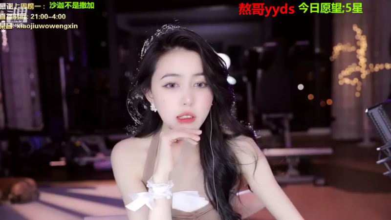 【2022-10-30 23点场】小酒窝翁馨：我想要糖果吃鸭