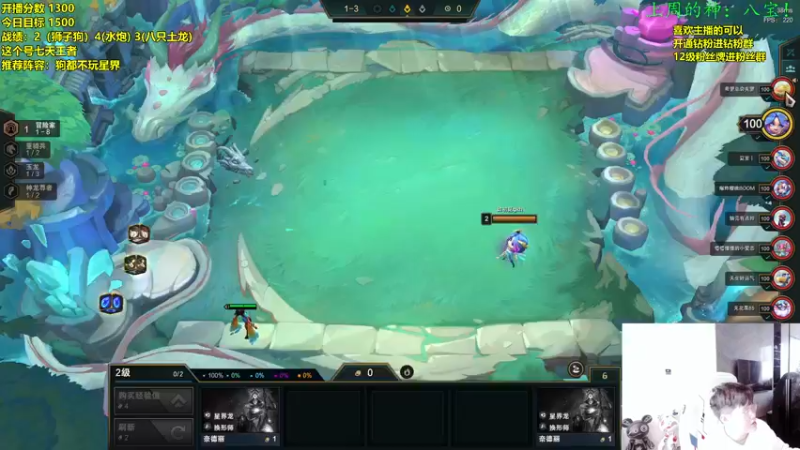 【2022-10-31 09点场】NB丶小飞：小飞：今天加时风暴双倍亲密度！！