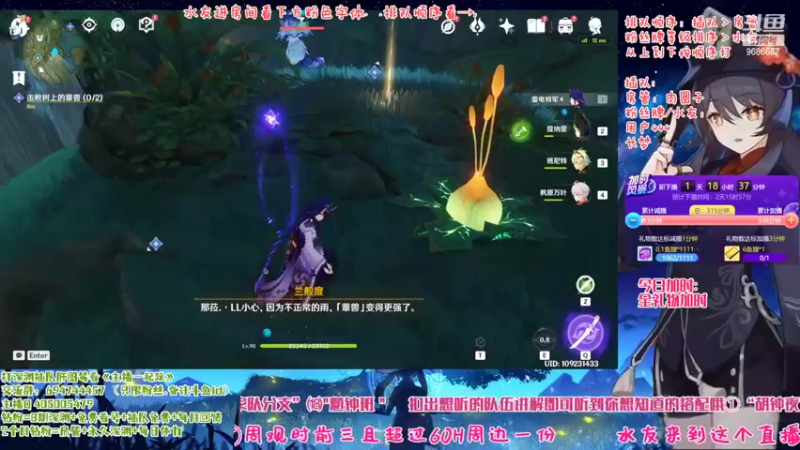 【2022-10-30 21点场】桃无忧：【免费深渊】有问必答，全队伍讲解