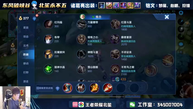 【2022-10-30 21点场】北笙：国服乔妹拿不下了！！