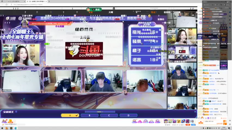 【2022-10-31 20点场】DYG丶小义：又到了国服日