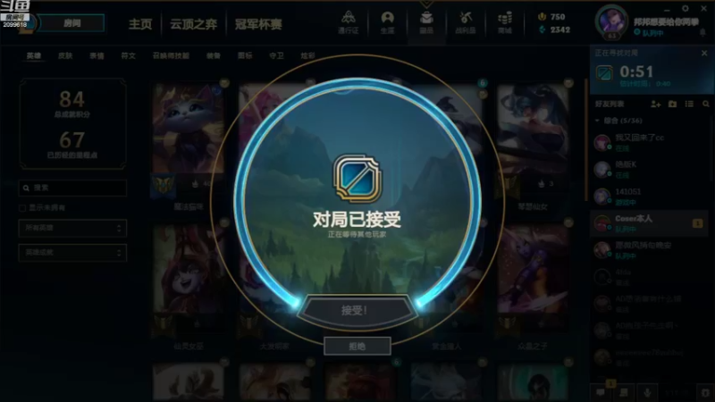 【2022-10-30 19点场】阿邦就是小苞米：周一请假一天 提前告知~