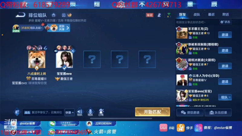 【2022-10-31 20点场】eStarPro纵情：双倍亲密 职业打野进来学思路细节