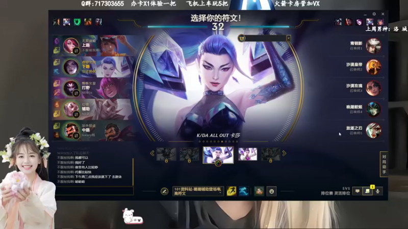 【2022-10-29 13点场】苏宛儿丶：大温柔主播从不发脾气