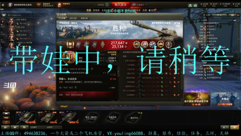 【2022-10-30 20点场】暗夜幽霊：幽霊：滕州加油