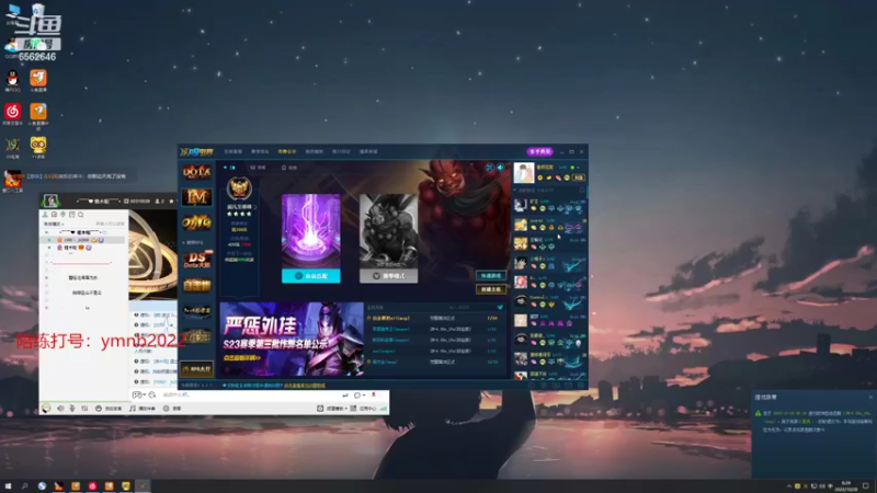 【2022-10-28 06点场】雅木呢：蛇皮真好玩。