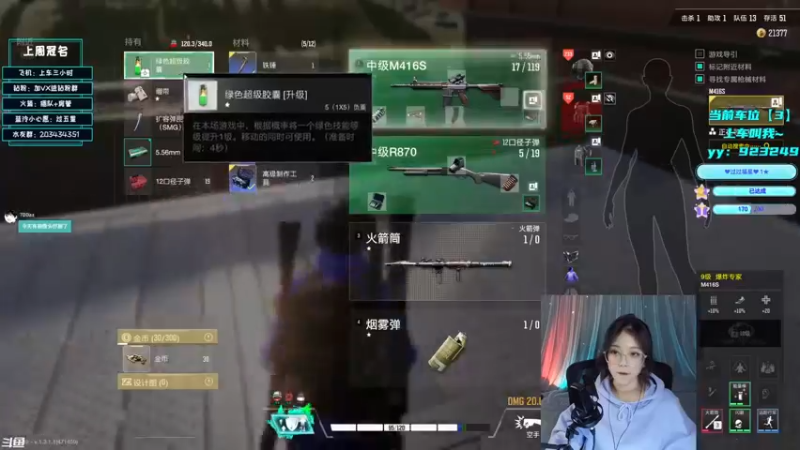 【2022-10-28 18点场】一只蓝泠：【露脸】场均扶起6个队友