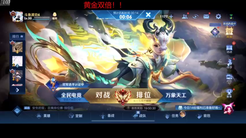 【2022-10-30 21点场】RW渡劫：娱乐模式开始！！！
