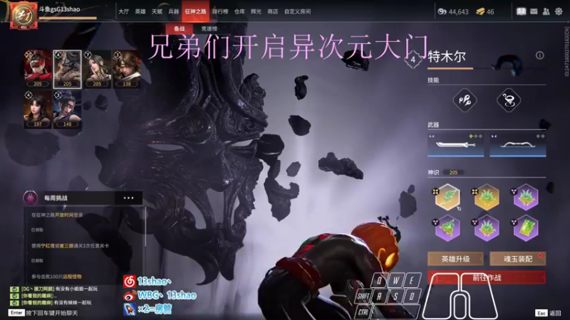 【2022-10-30 17点场】13shao丶：{13shao}  Happy time