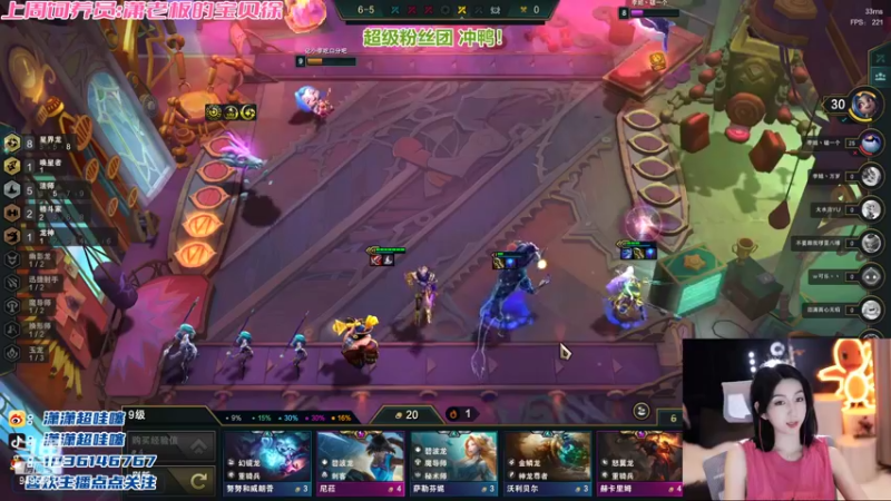 【2022-10-30 21点场】潇潇超哇噻：主动点进来 别让我求你