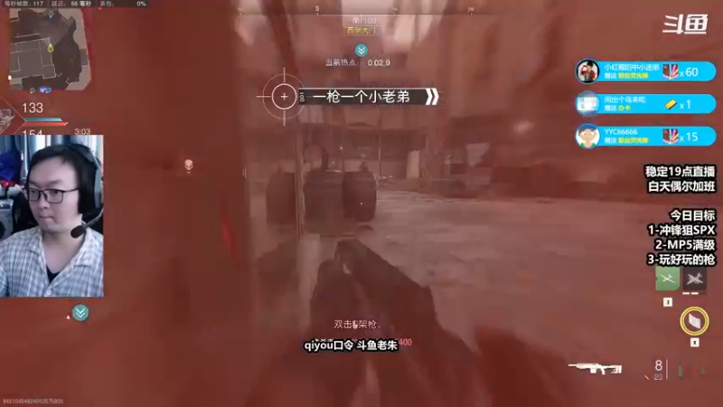 【2022-10-31 14点场】老朱Zuriel739：【COD19热点70杀！超神！】