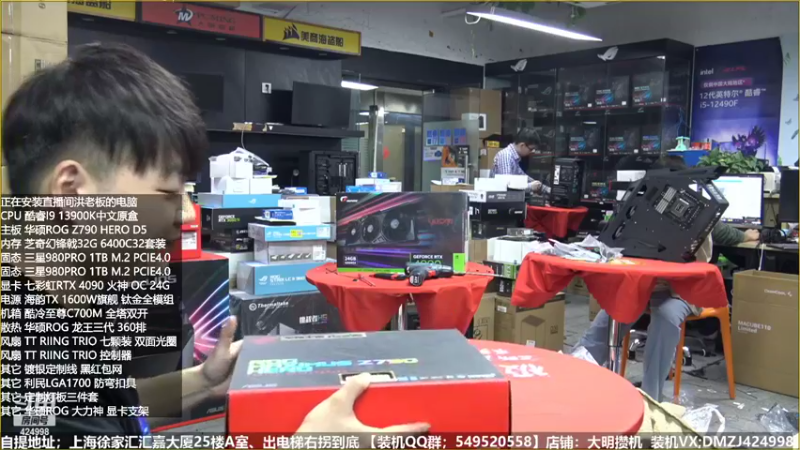 【2022-10-31 19点场】上海大明海：【大明攒机】英特尔配置推荐