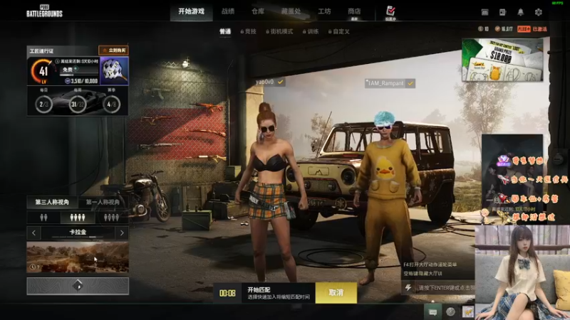 【2022-10-27 21点场】觉早早OvO：绝地第一医疗兵