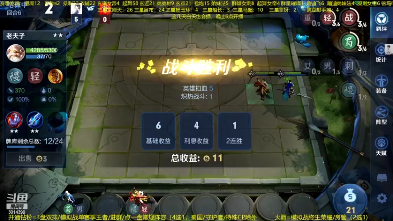【2022-10-31 02点场】甄知棒：吕布婉儿1V10，整活豌豆射手轻战女帝！