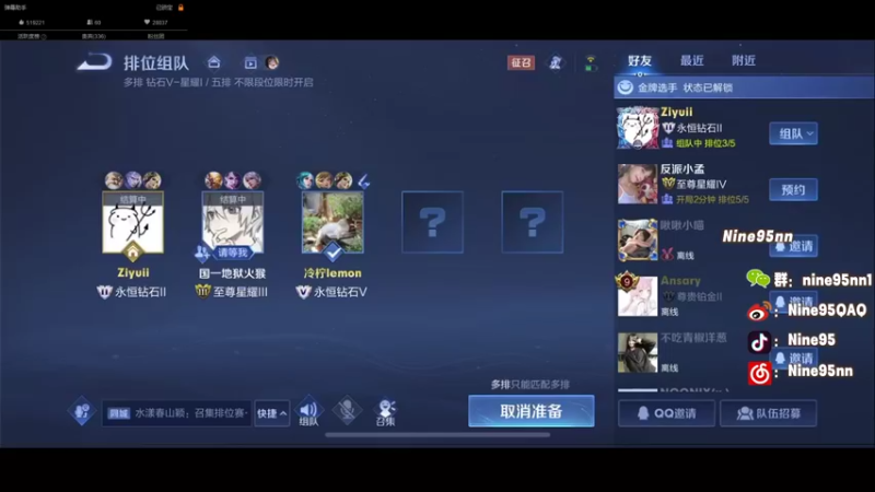 【2022-10-29 23点场】Nine95nn：快乐小游戏  嘿嘿