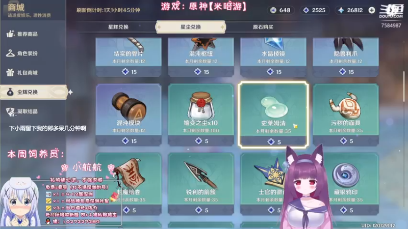 【2022-10-31 02点场】Corgi酱紫：天冷了，注意保暖喔
