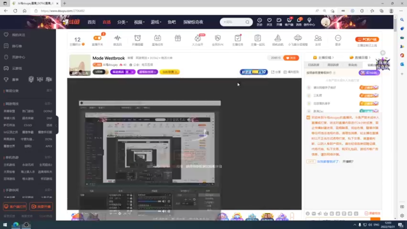 【2022-10-31 12点场】斗鸡dougay：Mode Westbrook