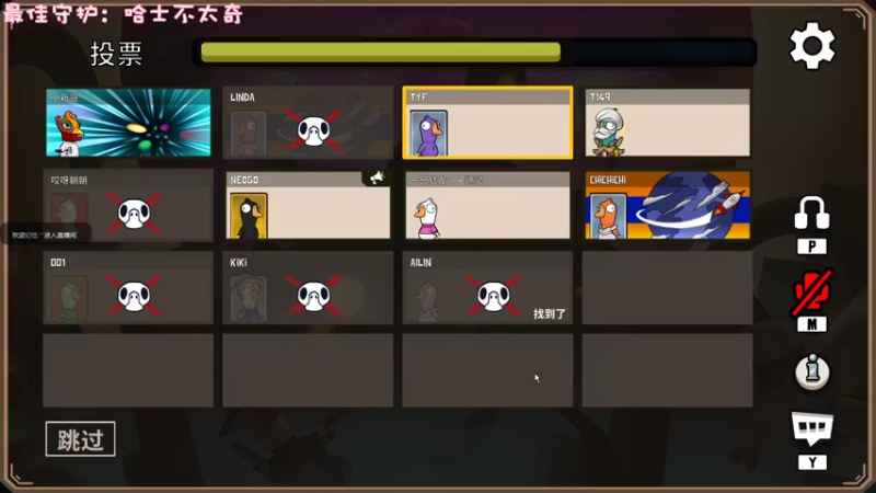 【2022-10-30 02点场】一只猛龙丶：第一次直播~很慌~