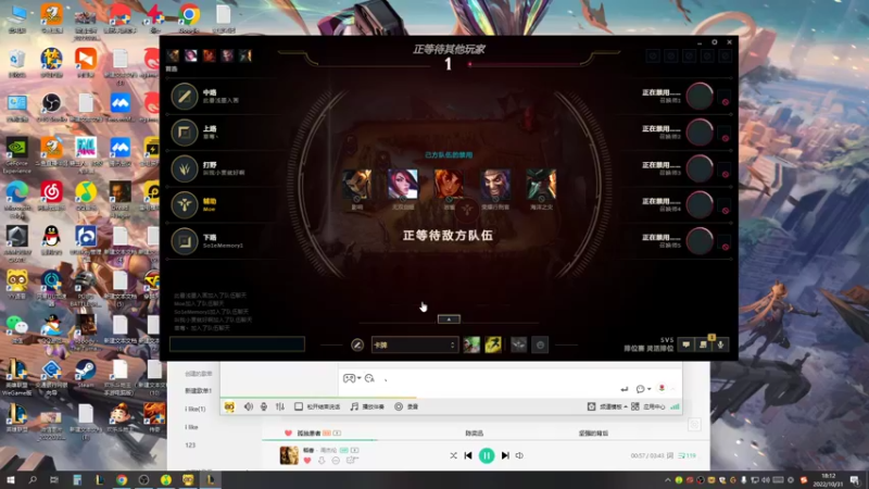 【2022-10-31 18点场】微笑：微笑：下午组排一会