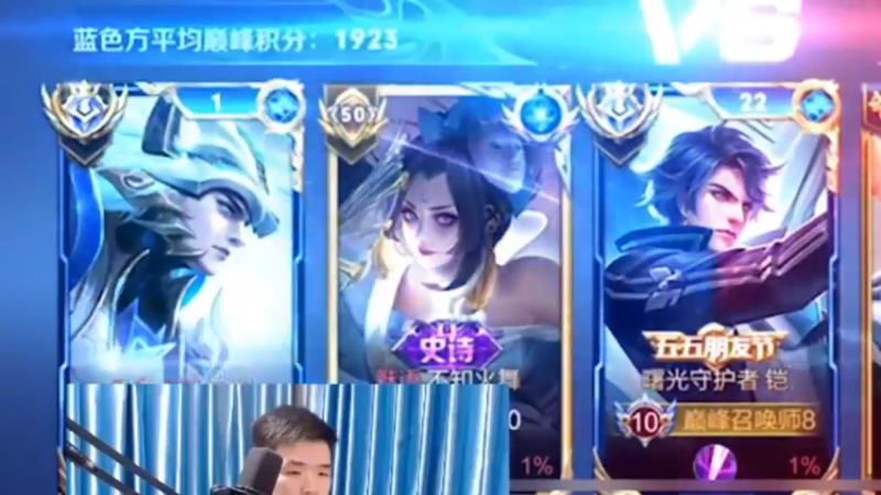 我南瓜又一次巅峰第一