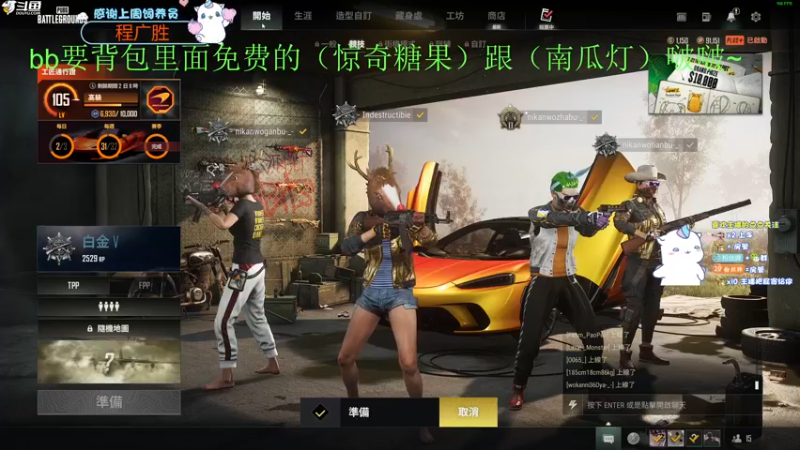 【2022-10-30 20点场】爱吃包谷的新一酱ye：【钻粉狂欢】5.0小baby～真可爱