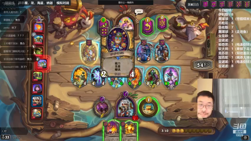 【2022-10-31 00点场】王师傅精益求精：三十天连播day4 今天在潮汕