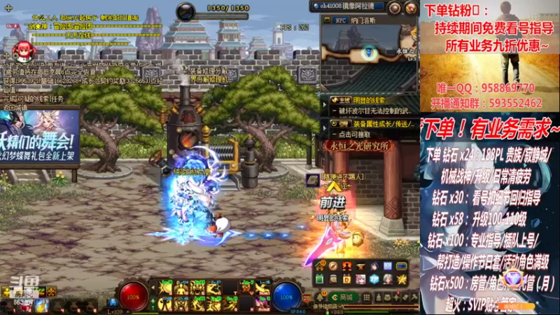 【2022-10-30 21点场】DNF丶心软：在线看号~军团~回归指导打造~