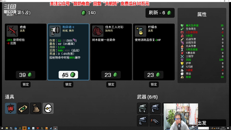 【英雄联盟】东北大鹌鹑的精彩时刻 20221031 20点场