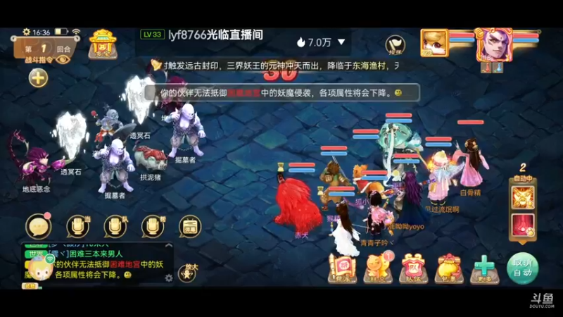 【2022-10-24 16点场】鹿呦呦yoyo：鹿呦呦是养猪大户