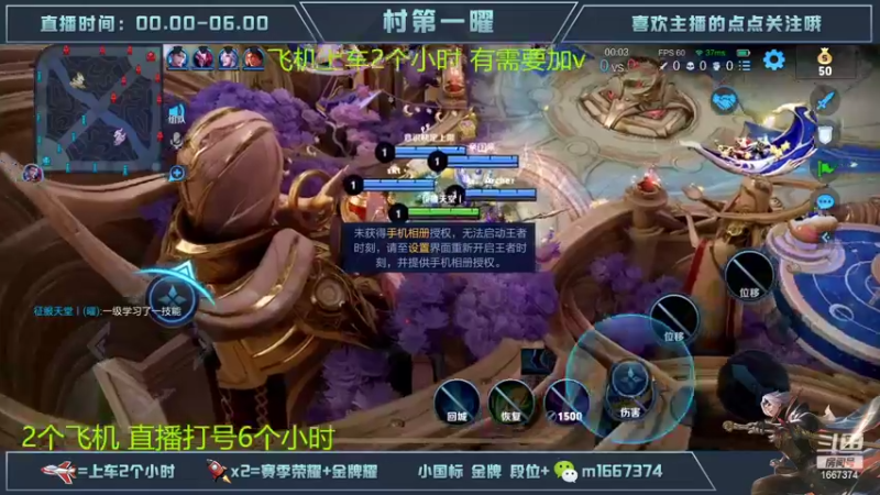 【2022-10-31 06点场】木木爱吃橘子：国服曜通宵带粉连胜中！