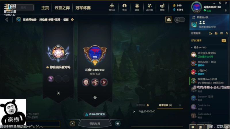 下午上点前菜