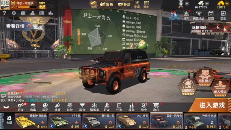 【2022-10-29 14点场】神怒布雷多：神怒布雷多的直播间