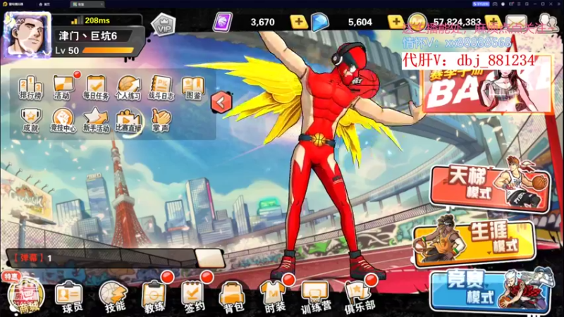 【2022-10-28 16点场】四大皆空空空丶：回去放飞自我了~