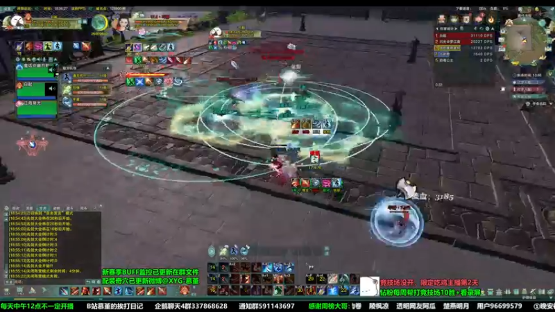 【2022-10-31 18点场】慕堇丶：主播团宿刷25西津渡