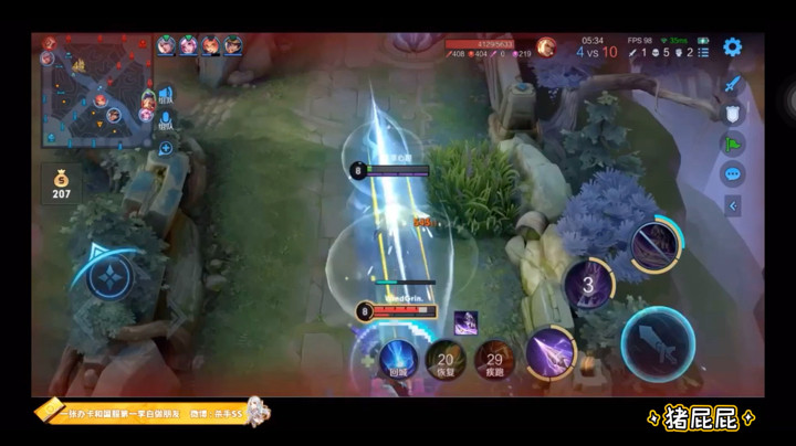 【不可一世杀手】小王子：你别杀人了