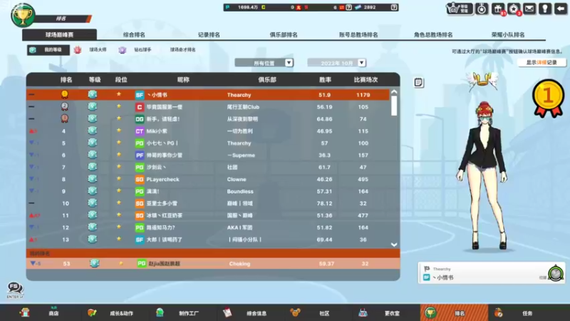 【2022-10-30 17点场】楚楚YJ：想思你们了！！！