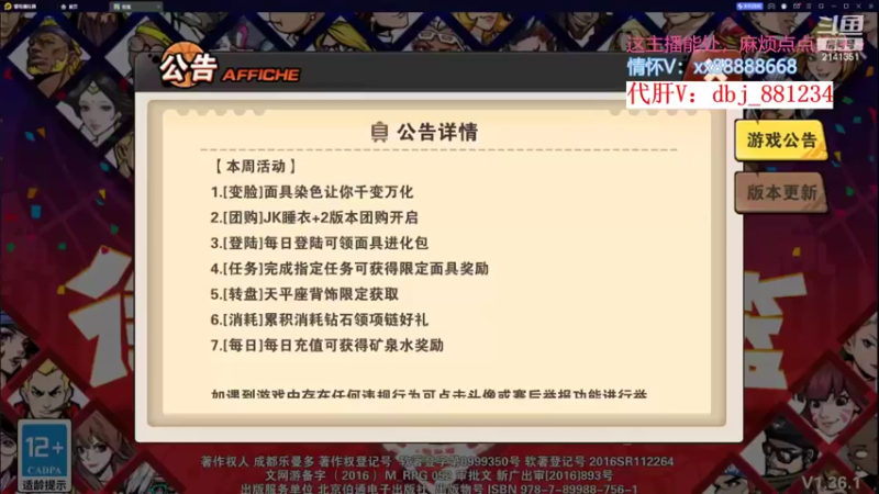 【2022-10-26 14点场】四大皆空空空丶：回去放飞自我了~