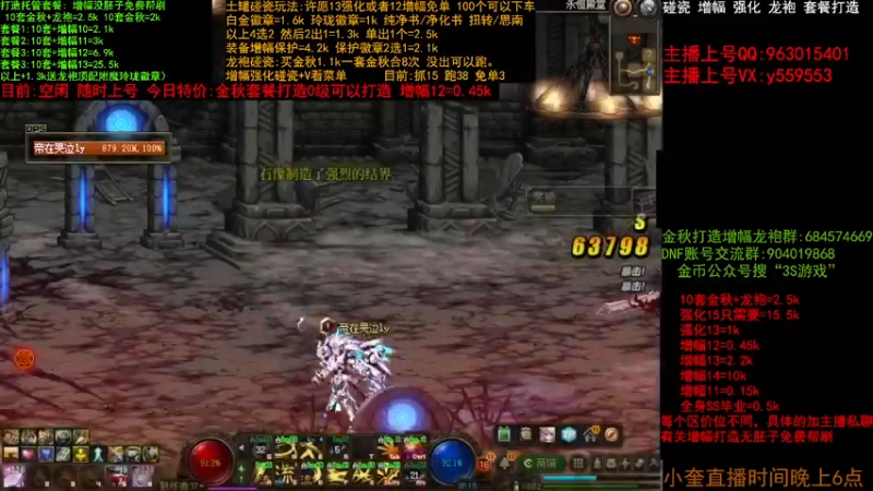 【2022-10-31 10点场】红眼小奎：二台:金秋打造毕业 增幅 土罐碰瓷