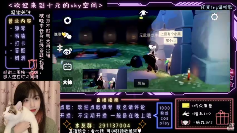 【2022-10-28 02点场】光遇十元梨美：【光遇十元】路过就进来和我聊聊天叭