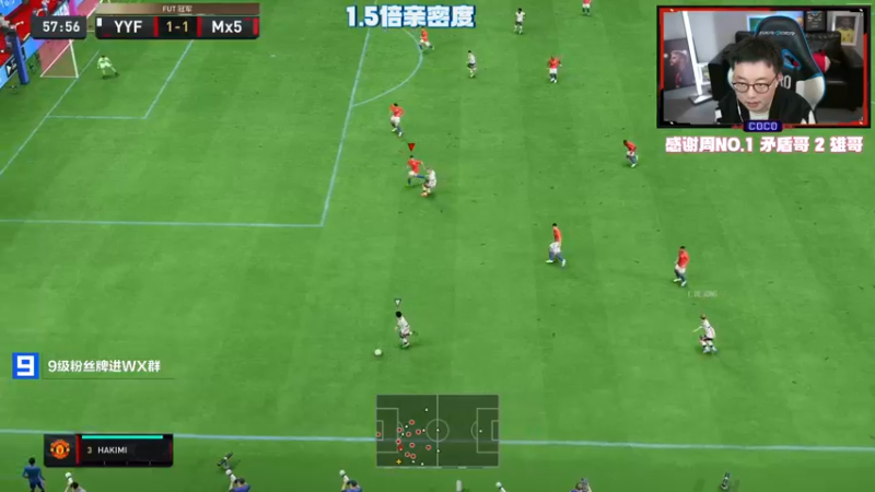 【2022-10-30 00点场】COCO花式FIFA：FIFA23换位卡测评啦！