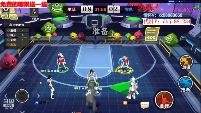 【2022-10-30 23点场】四大皆空空空丶：回去放飞自我了~