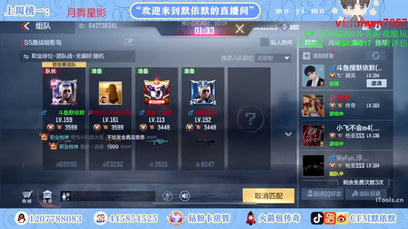 【2022-10-29 23点场】默依默：【签到得永久英雄级武器】
