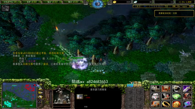 【2022-10-30 20点场】a824683653：晚上好  我无敌