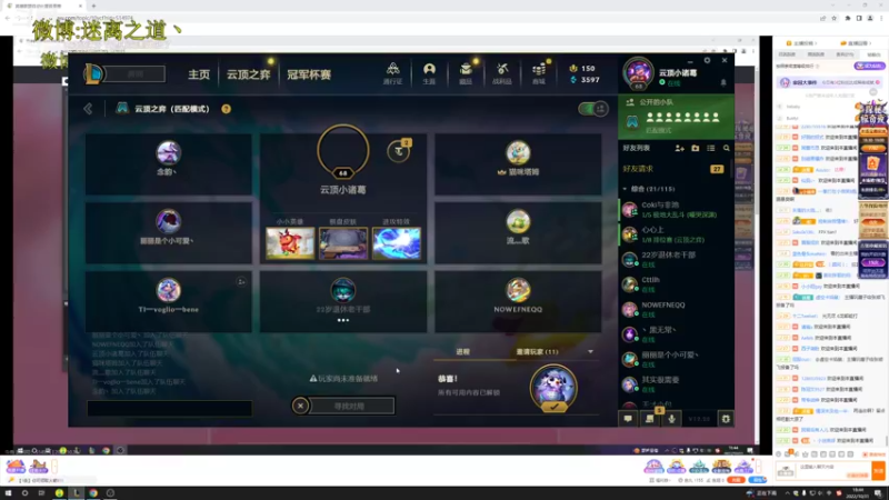 【2022-10-31 18点场】迷离之道丶：迷离劫：星界龙王